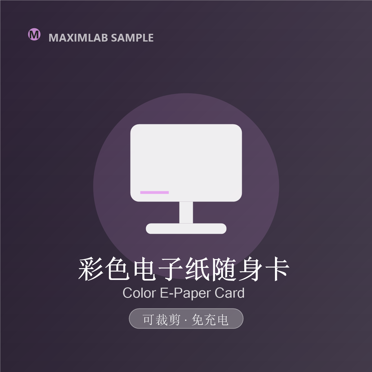Test